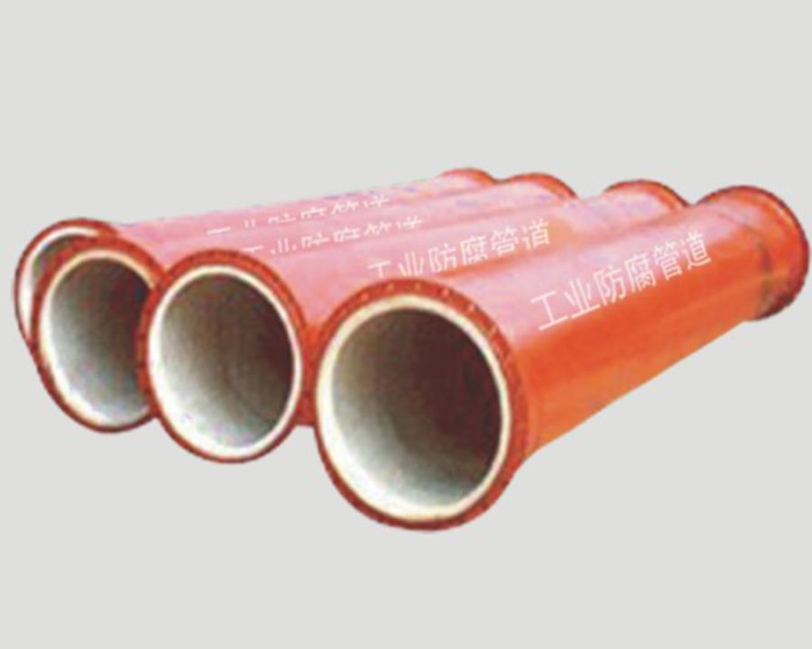 泰州工業用防腐管道